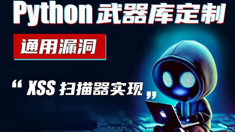 数字化时代的网络安全服务：如何抵御网络威胁